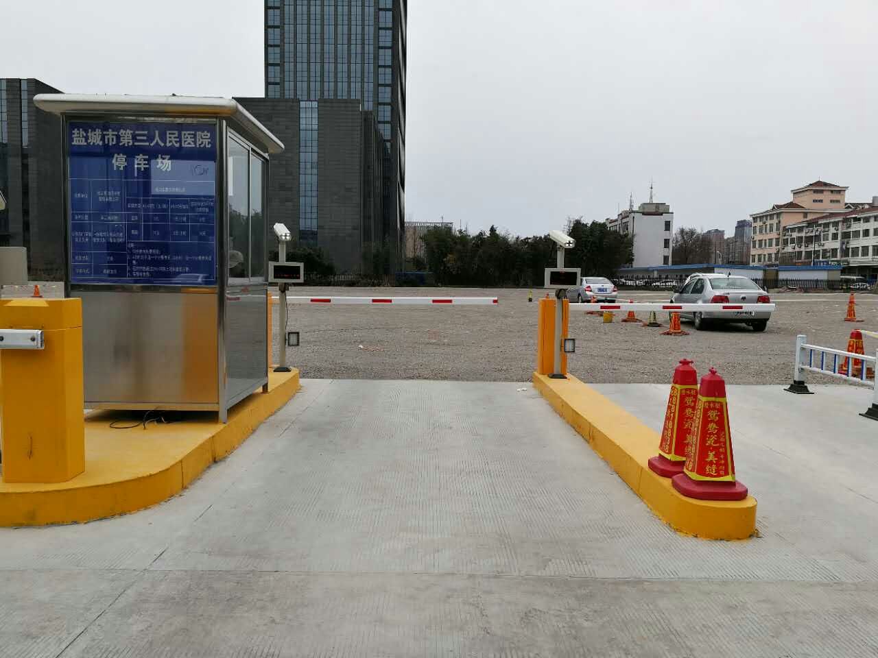 盐城南三院（车牌识别）