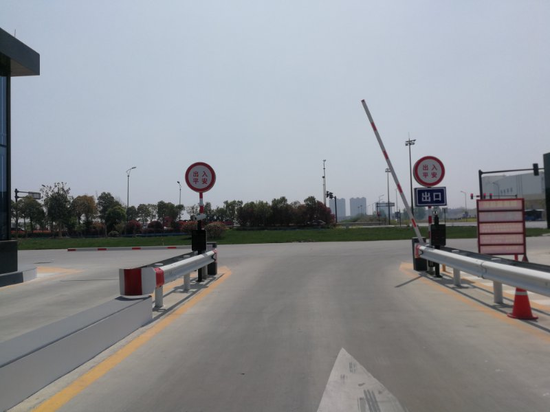 盐城远达物流园