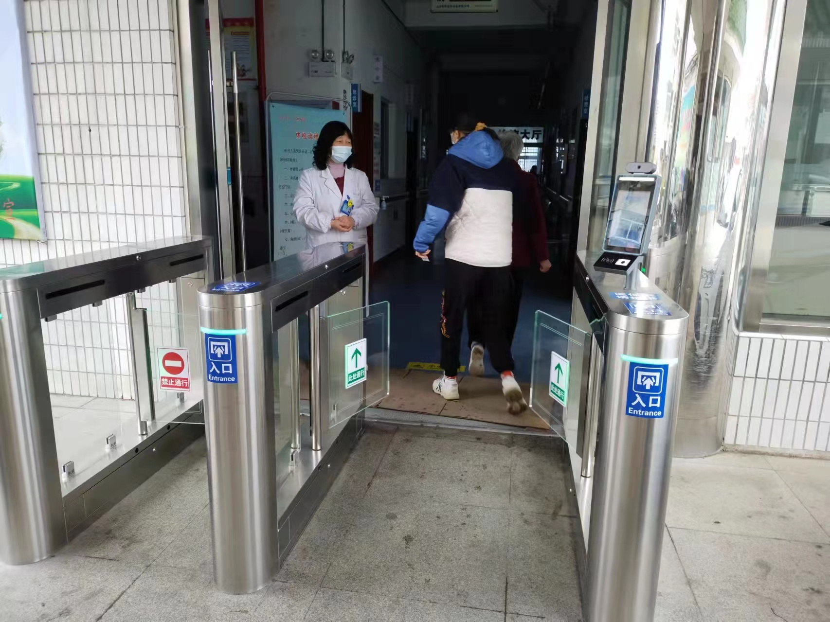 健康码人脸识别系统